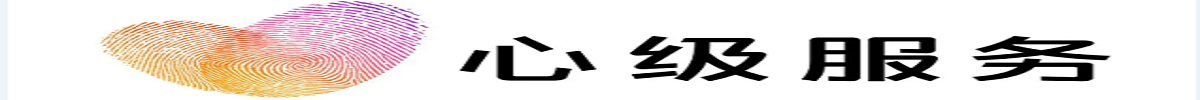 鴻運當頭