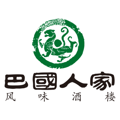 巴國人家
