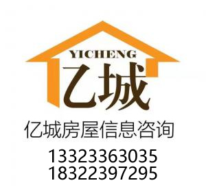 二手房租售    一手房代理    代辦天津落戶