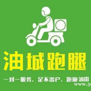 南港幫幫跑