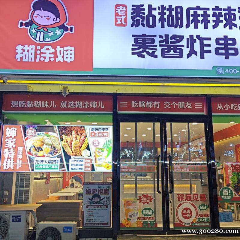 后廚雜工
