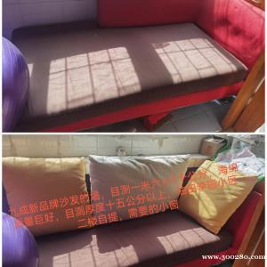 品牌沙發(fā)的塌