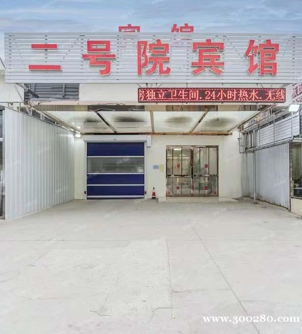 賓館招聘前臺(tái)7對7