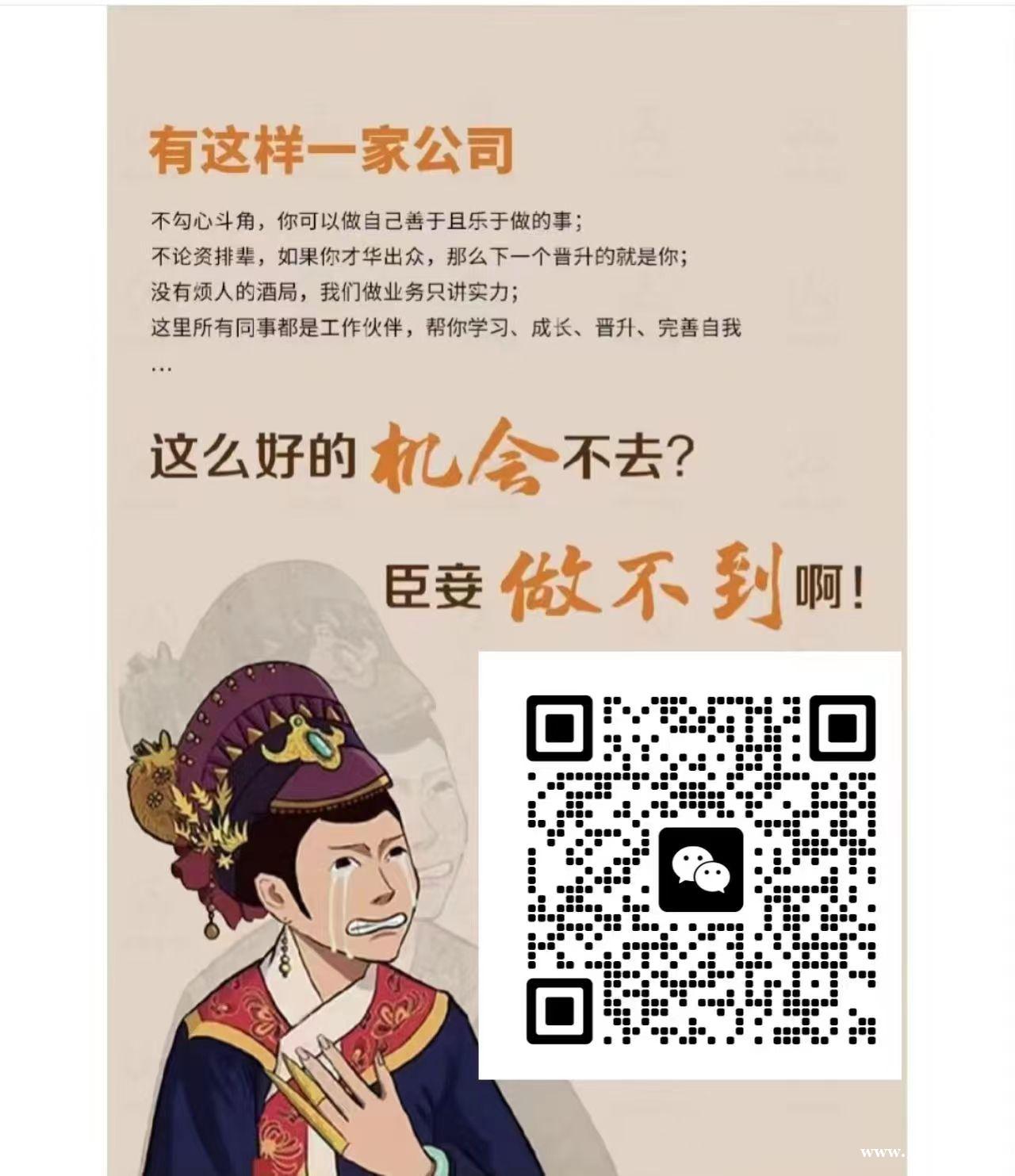 招長期假期臨時(shí)工
