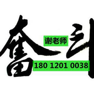 五年制專轉(zhuǎn)本招生院校公辦民辦有啥區(qū)別哪個難度小好考