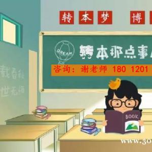 干貨滿滿！江蘇五年制專轉(zhuǎn)本高分上岸經(jīng)驗(yàn)分享