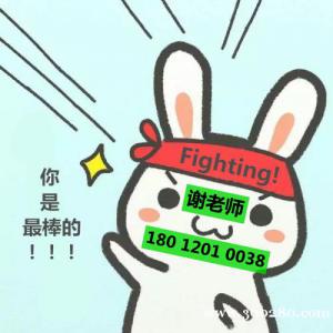 報(bào)班必看！如何選擇五年制專轉(zhuǎn)本培訓(xùn)機(jī)構(gòu)，需要注意哪幾點(diǎn)