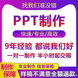 標書代理
