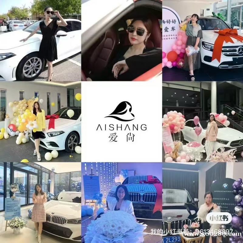 愛尚美容心境館