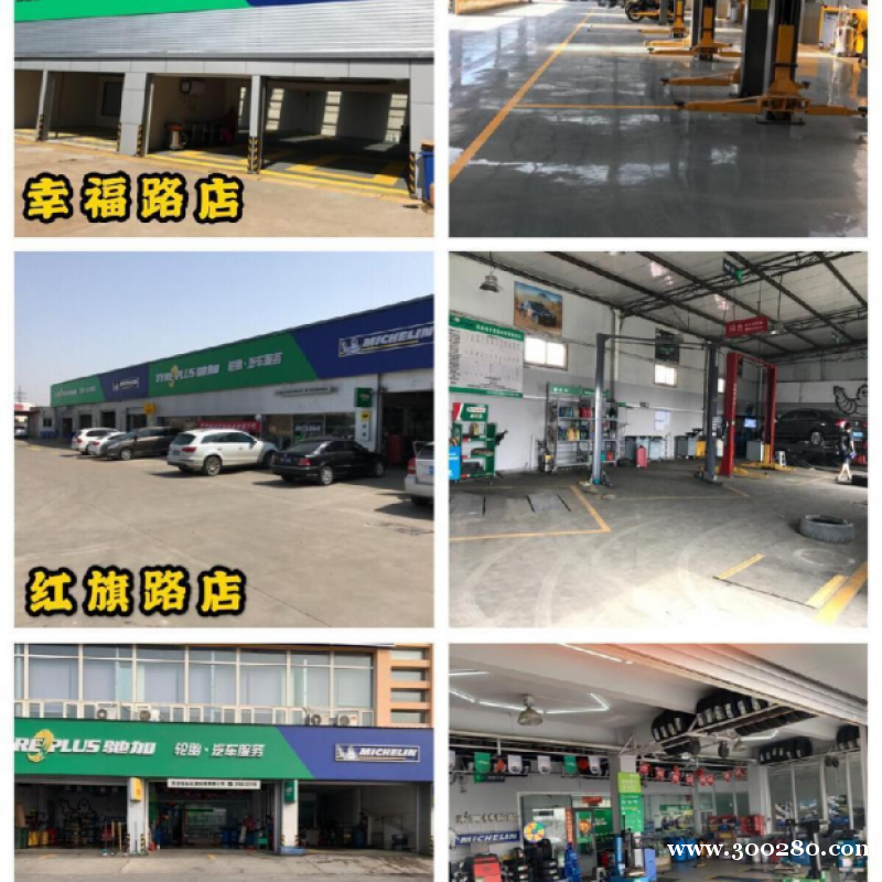 招聘專職會計(jì)