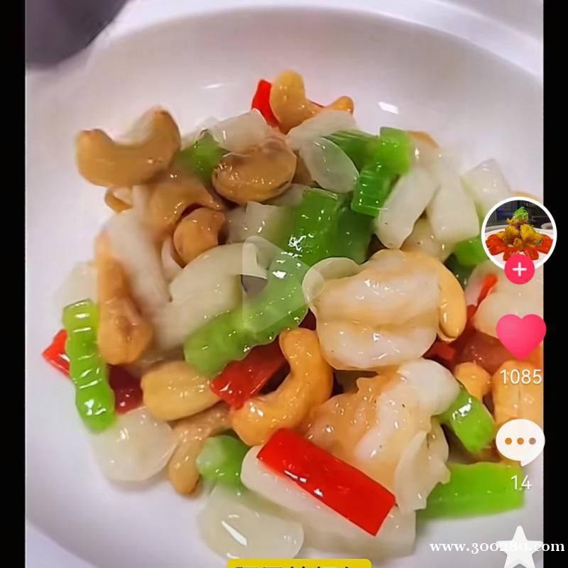 求職食堂廚師，員工餐廚師