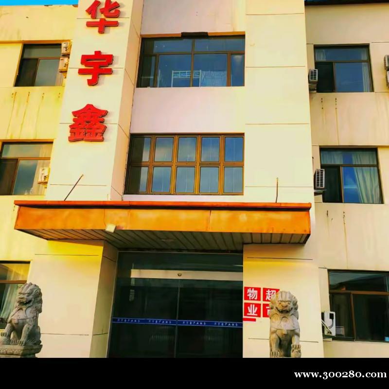 招聘物業(yè)辦公室文員兼收銀
